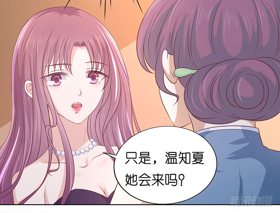 蜜桃小情人之烈爱知夏韩漫全集-被母亲出卖无删减无遮挡章节图片 