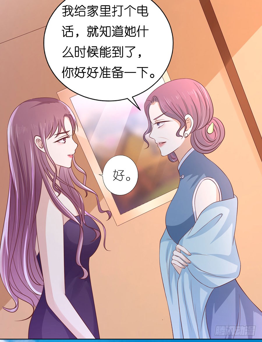 蜜桃小情人之烈爱知夏韩漫全集-被母亲出卖无删减无遮挡章节图片 