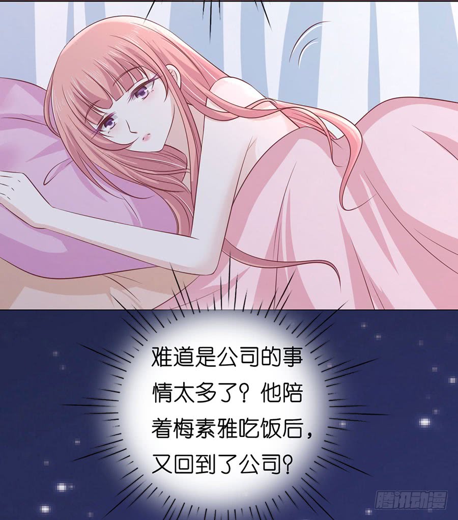 蜜桃小情人之烈爱知夏韩漫全集-被母亲出卖无删减无遮挡章节图片 