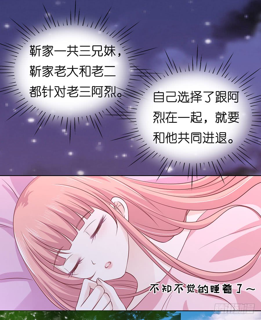 蜜桃小情人之烈爱知夏韩漫全集-被母亲出卖无删减无遮挡章节图片 
