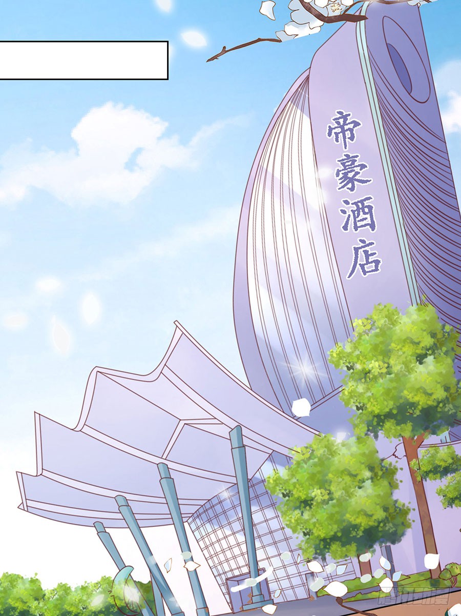 蜜桃小情人之烈爱知夏韩漫全集-共处一夜无删减无遮挡章节图片 