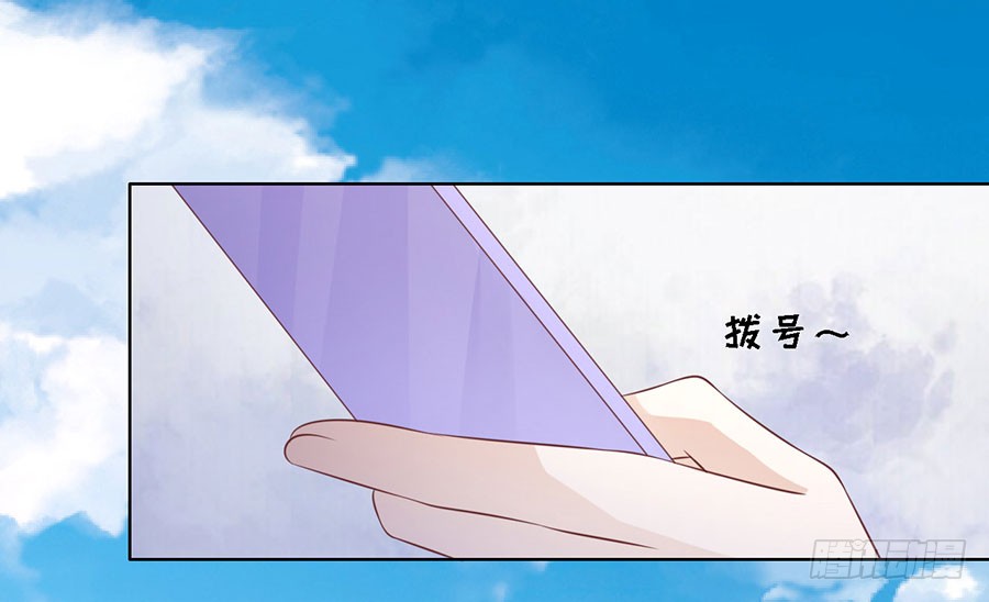 蜜桃小情人之烈爱知夏韩漫全集-共处一夜无删减无遮挡章节图片 