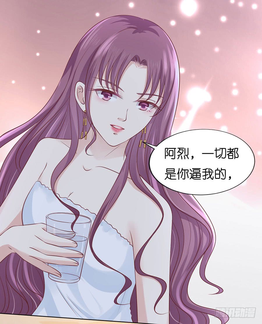 蜜桃小情人之烈爱知夏韩漫全集-共处一夜无删减无遮挡章节图片 