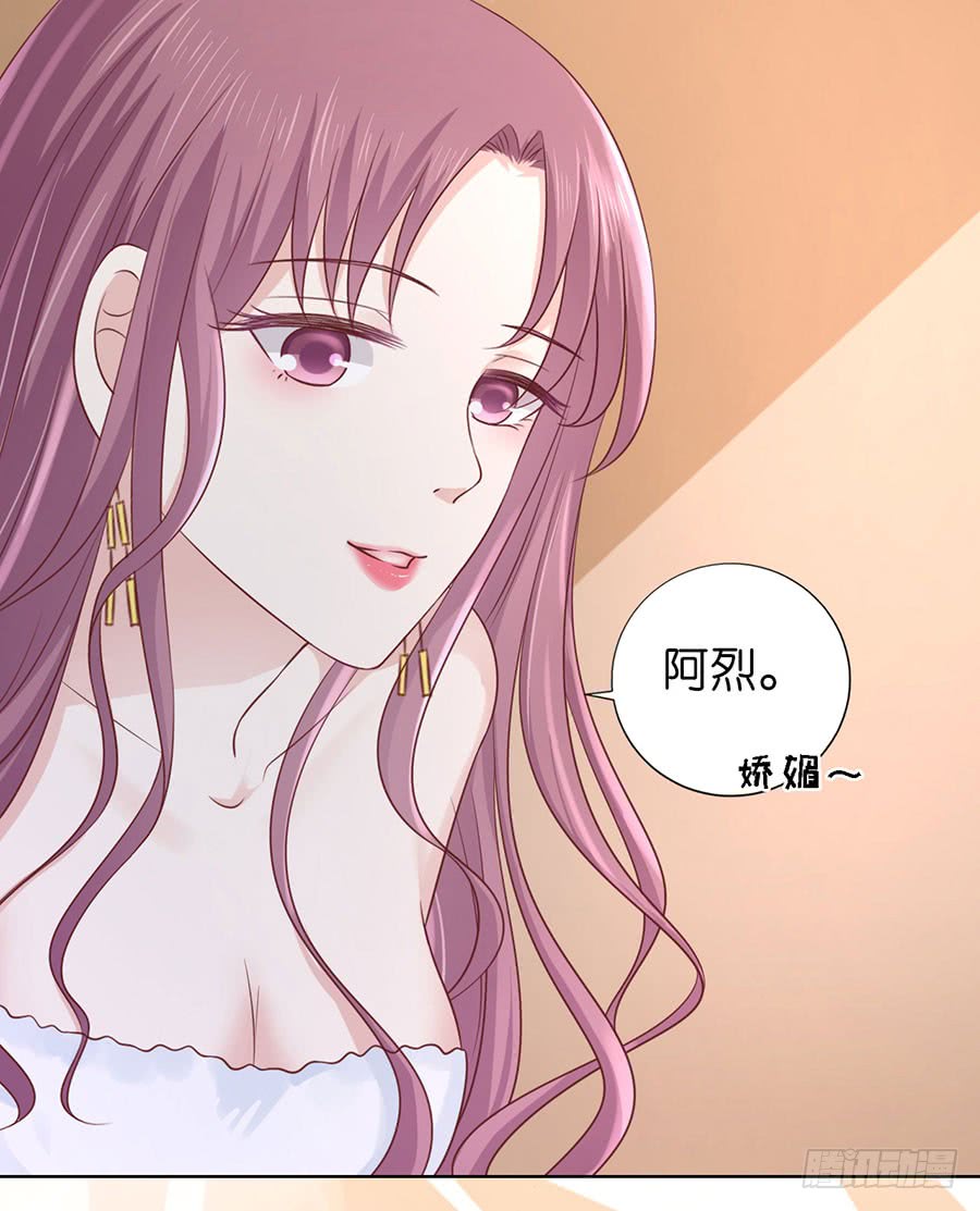 蜜桃小情人之烈爱知夏韩漫全集-共处一夜无删减无遮挡章节图片 