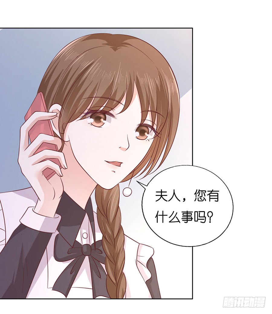 蜜桃小情人之烈爱知夏韩漫全集-共处一夜无删减无遮挡章节图片 