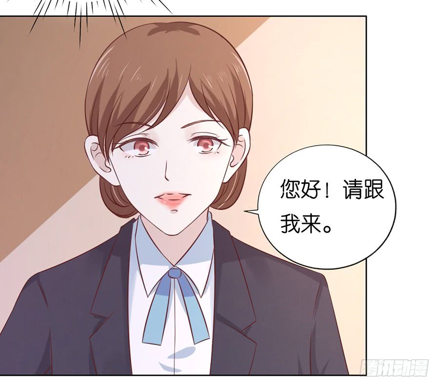 蜜桃小情人之烈爱知夏韩漫全集-共处一夜（2）无删减无遮挡章节图片 