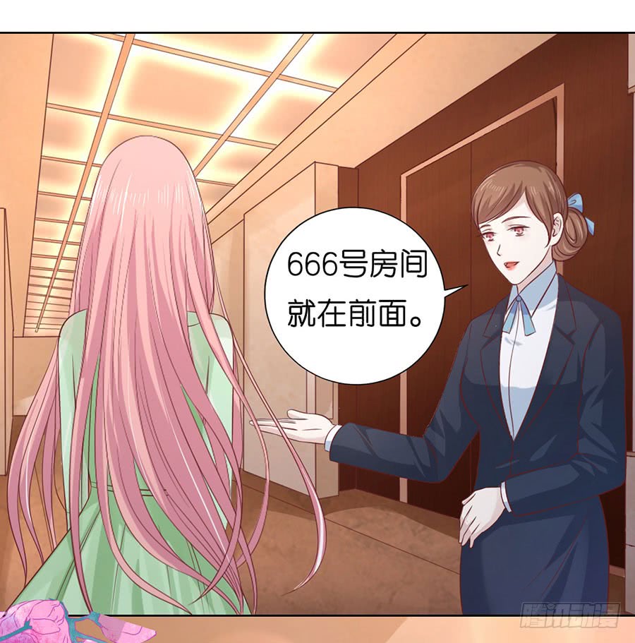蜜桃小情人之烈爱知夏韩漫全集-共处一夜（2）无删减无遮挡章节图片 