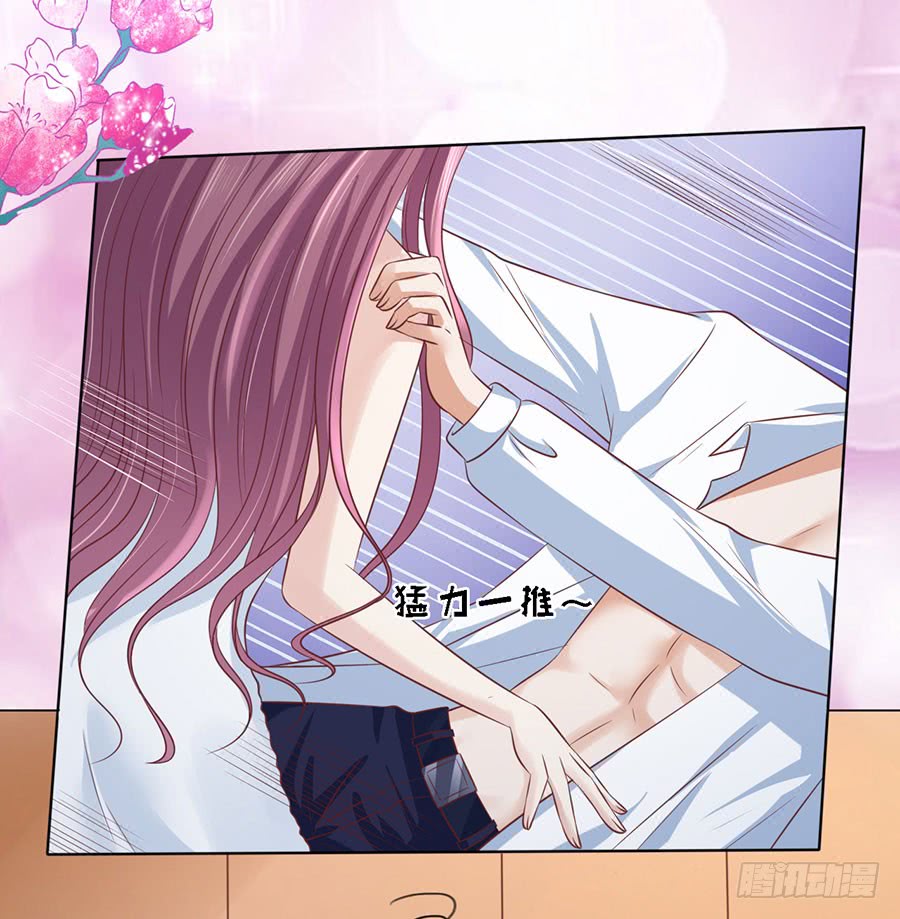 蜜桃小情人之烈爱知夏韩漫全集-共处一夜（2）无删减无遮挡章节图片 