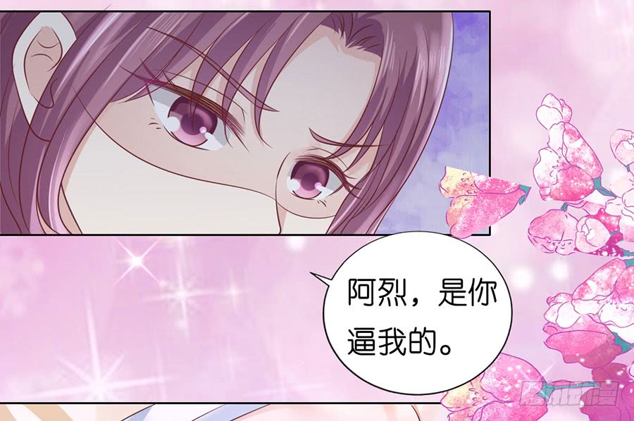 蜜桃小情人之烈爱知夏韩漫全集-共处一夜（2）无删减无遮挡章节图片 
