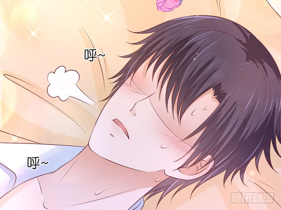 蜜桃小情人之烈爱知夏韩漫全集-共处一夜（2）无删减无遮挡章节图片 