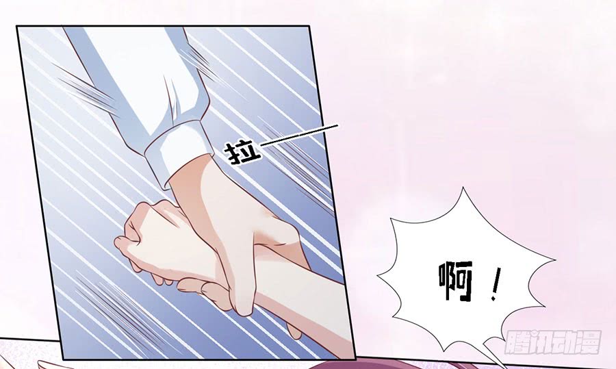 蜜桃小情人之烈爱知夏韩漫全集-共处一夜（2）无删减无遮挡章节图片 