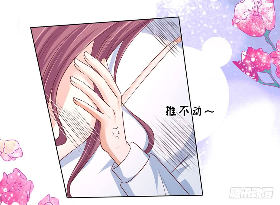 蜜桃小情人之烈爱知夏韩漫全集-共处一夜（2）无删减无遮挡章节图片 