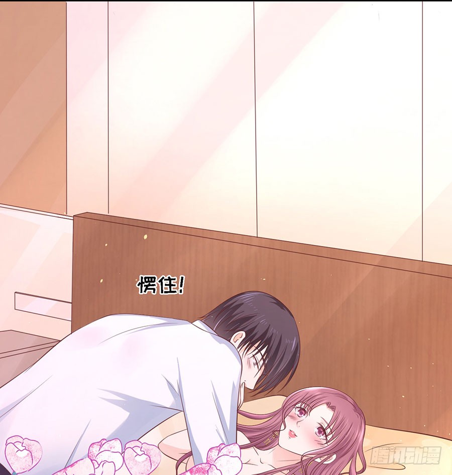 蜜桃小情人之烈爱知夏韩漫全集-捉奸无删减无遮挡章节图片 