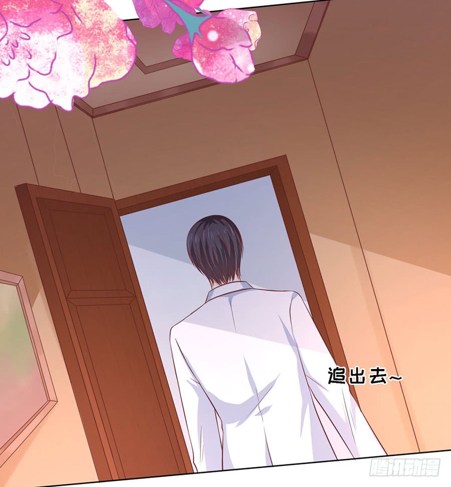 蜜桃小情人之烈爱知夏韩漫全集-捉奸无删减无遮挡章节图片 