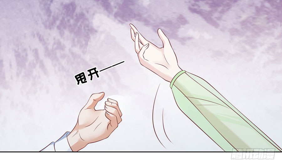 蜜桃小情人之烈爱知夏韩漫全集-捉奸无删减无遮挡章节图片 