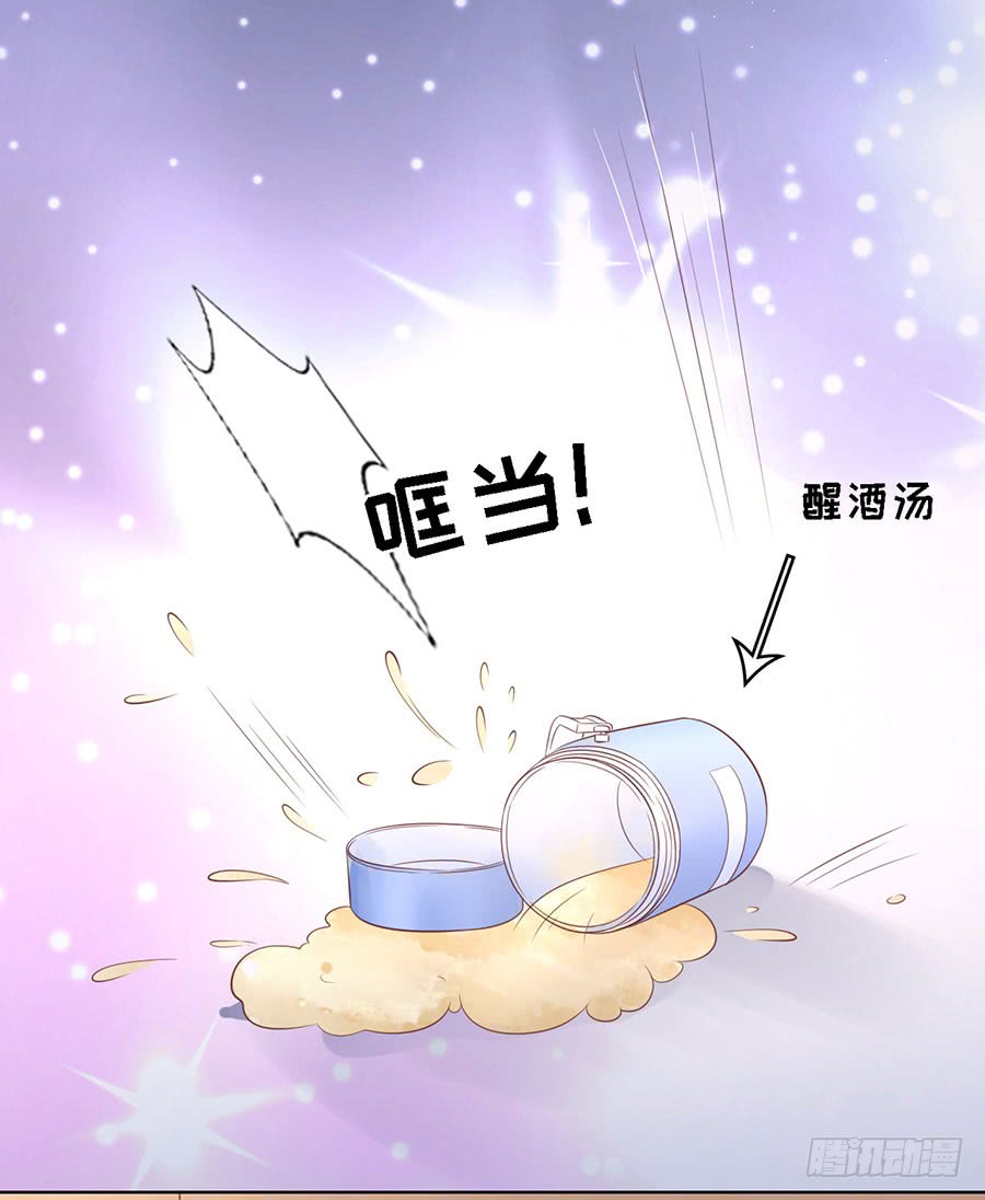 蜜桃小情人之烈爱知夏韩漫全集-捉奸无删减无遮挡章节图片 