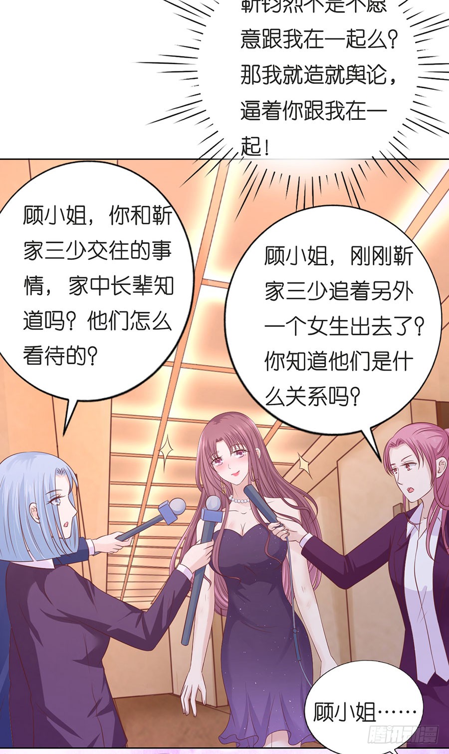 蜜桃小情人之烈爱知夏韩漫全集-我们分手吧无删减无遮挡章节图片 
