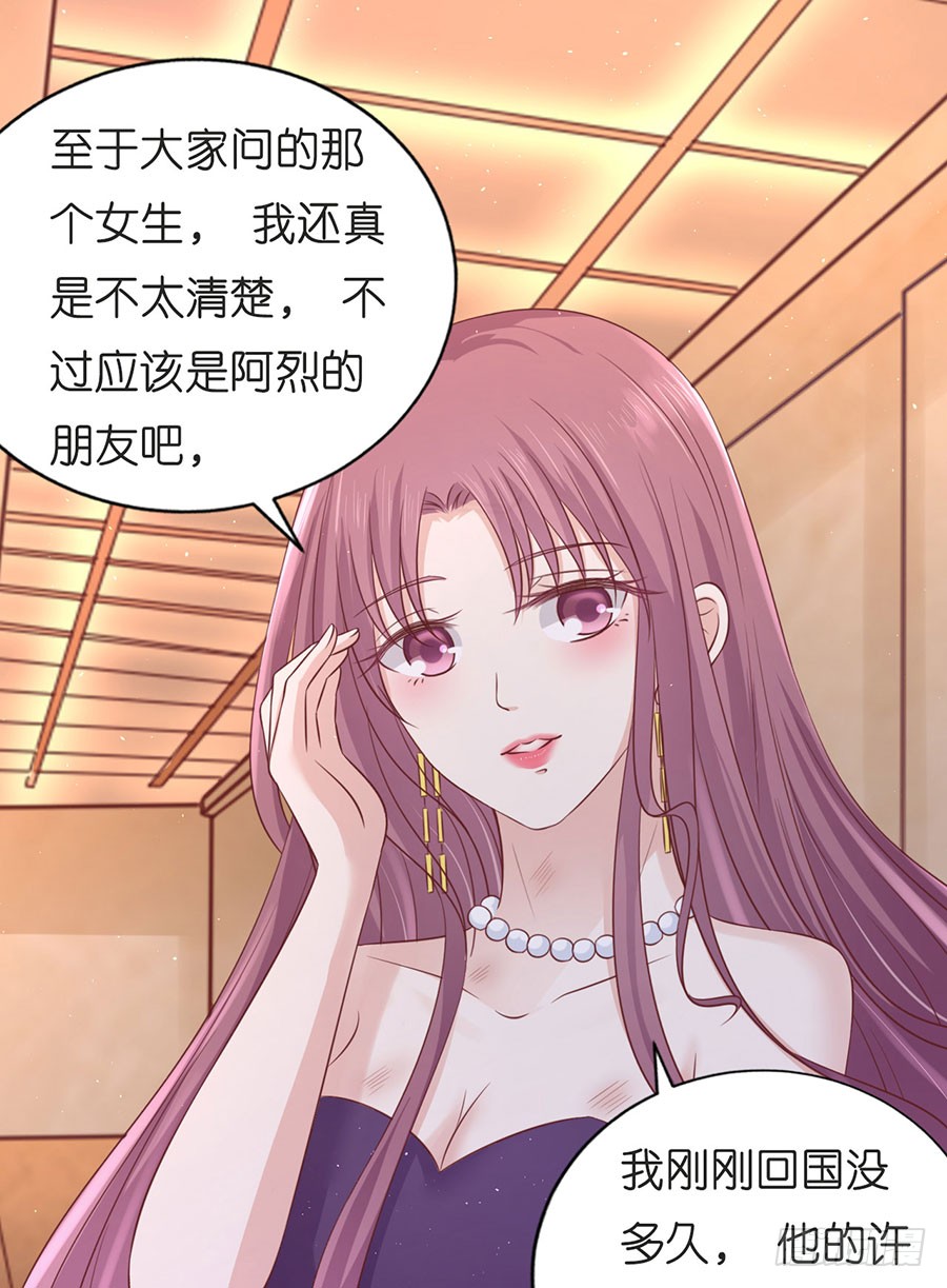 蜜桃小情人之烈爱知夏韩漫全集-我们分手吧无删减无遮挡章节图片 
