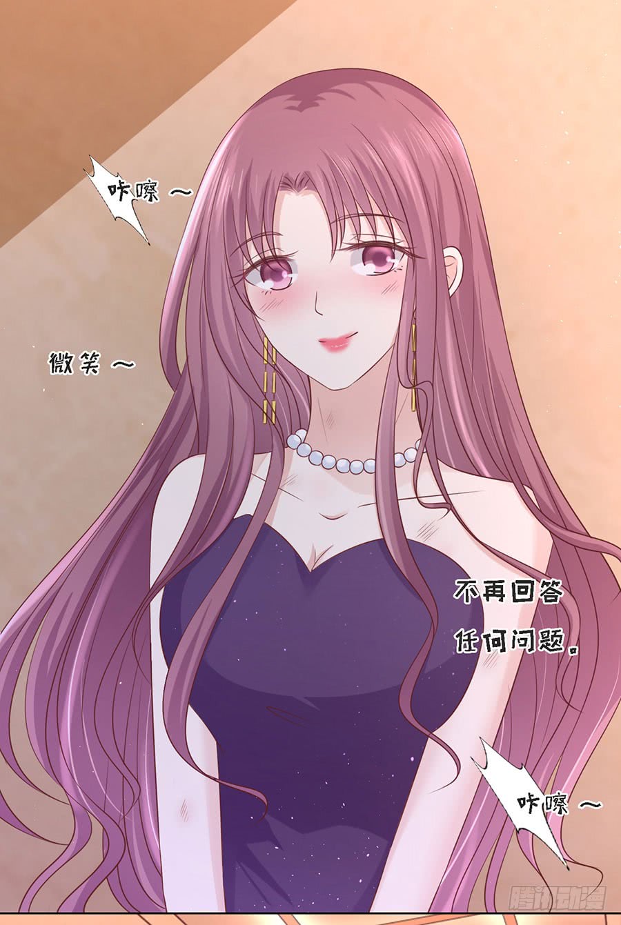 蜜桃小情人之烈爱知夏韩漫全集-我们分手吧无删减无遮挡章节图片 