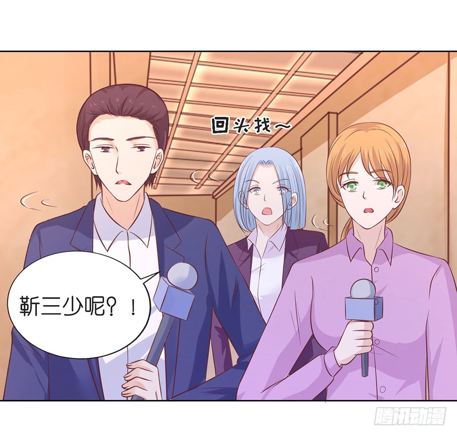 蜜桃小情人之烈爱知夏韩漫全集-我们分手吧无删减无遮挡章节图片 