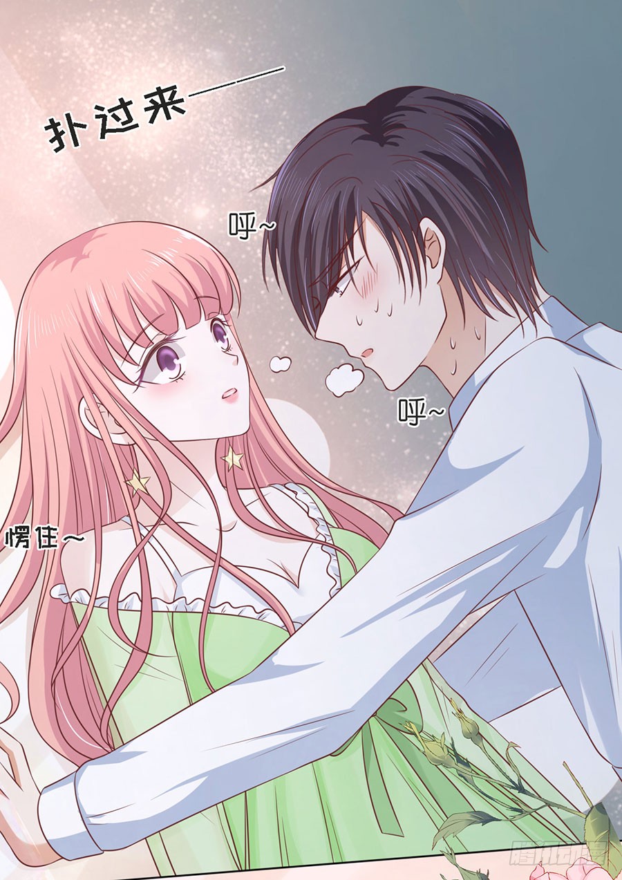 蜜桃小情人之烈爱知夏韩漫全集-我们分手吧无删减无遮挡章节图片 