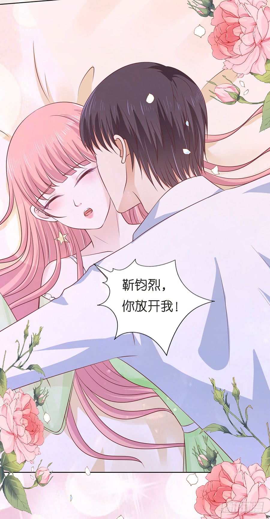 蜜桃小情人之烈爱知夏韩漫全集-我们分手吧无删减无遮挡章节图片 