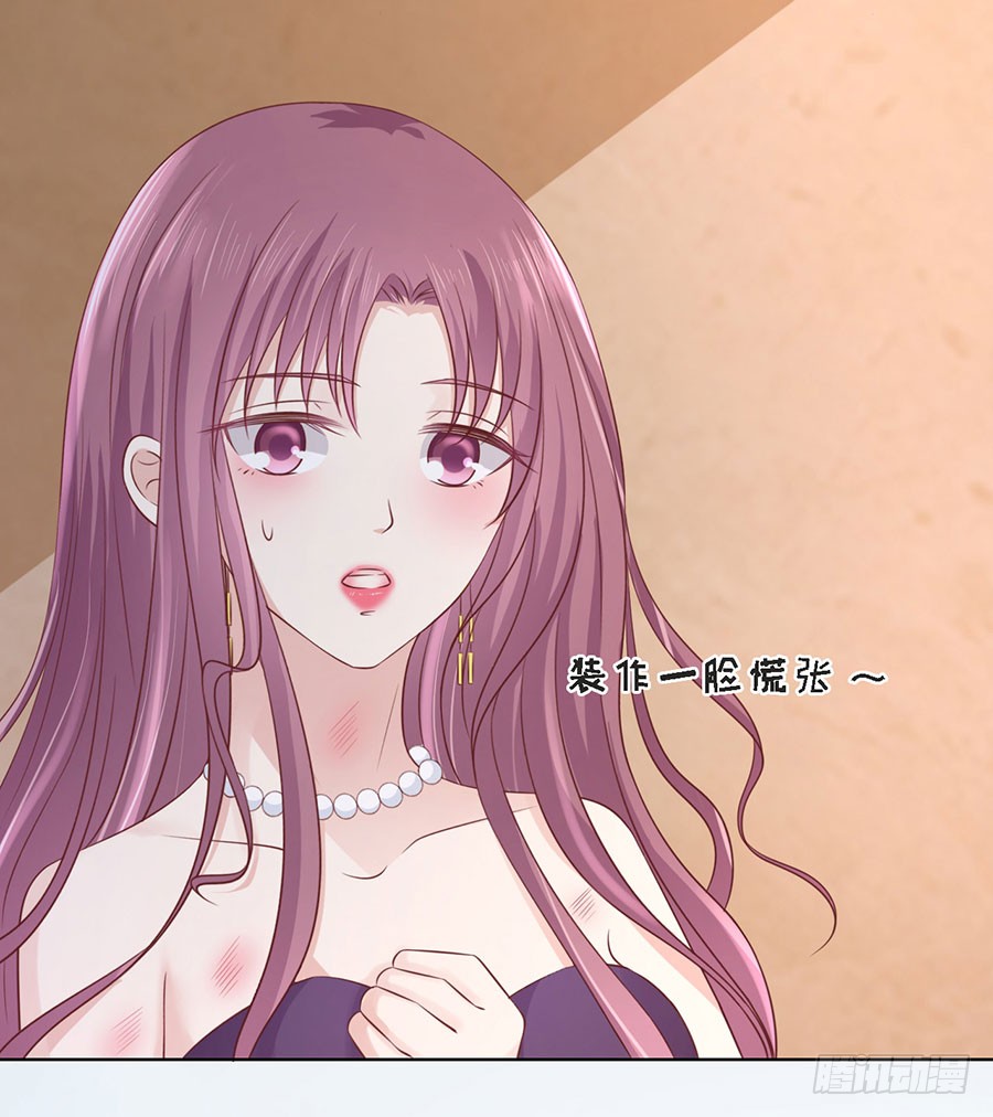 蜜桃小情人之烈爱知夏韩漫全集-我们分手吧无删减无遮挡章节图片 