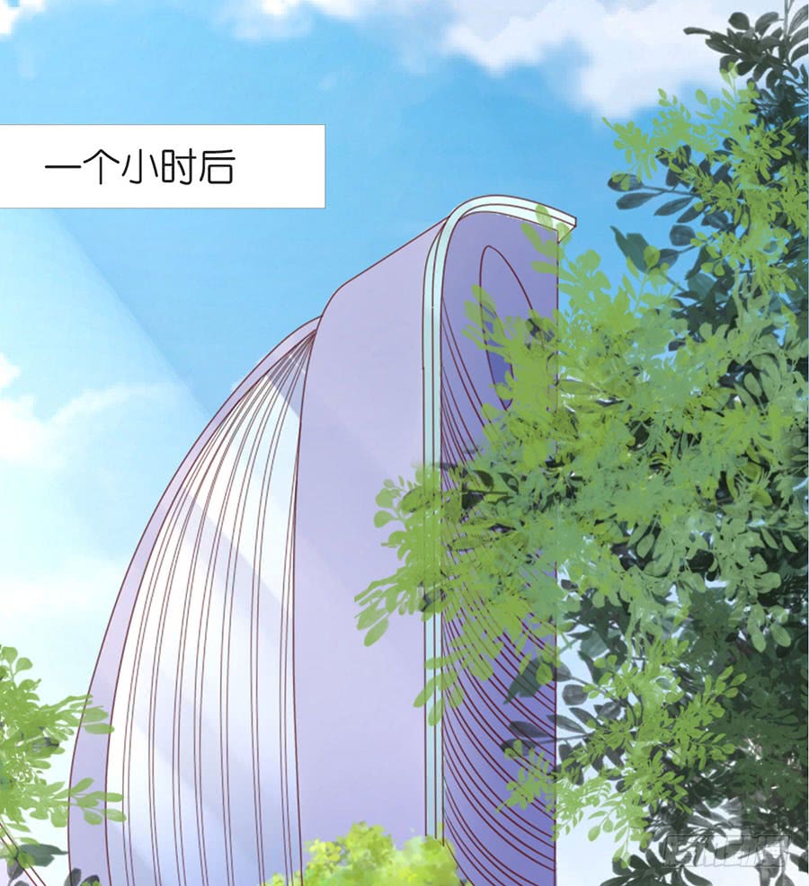 蜜桃小情人之烈爱知夏韩漫全集-我们分手吧（2）无删减无遮挡章节图片 