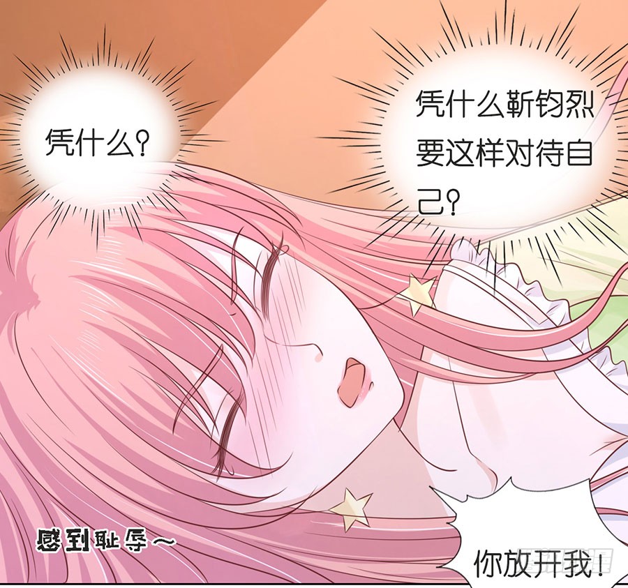 蜜桃小情人之烈爱知夏韩漫全集-我们分手吧（2）无删减无遮挡章节图片 
