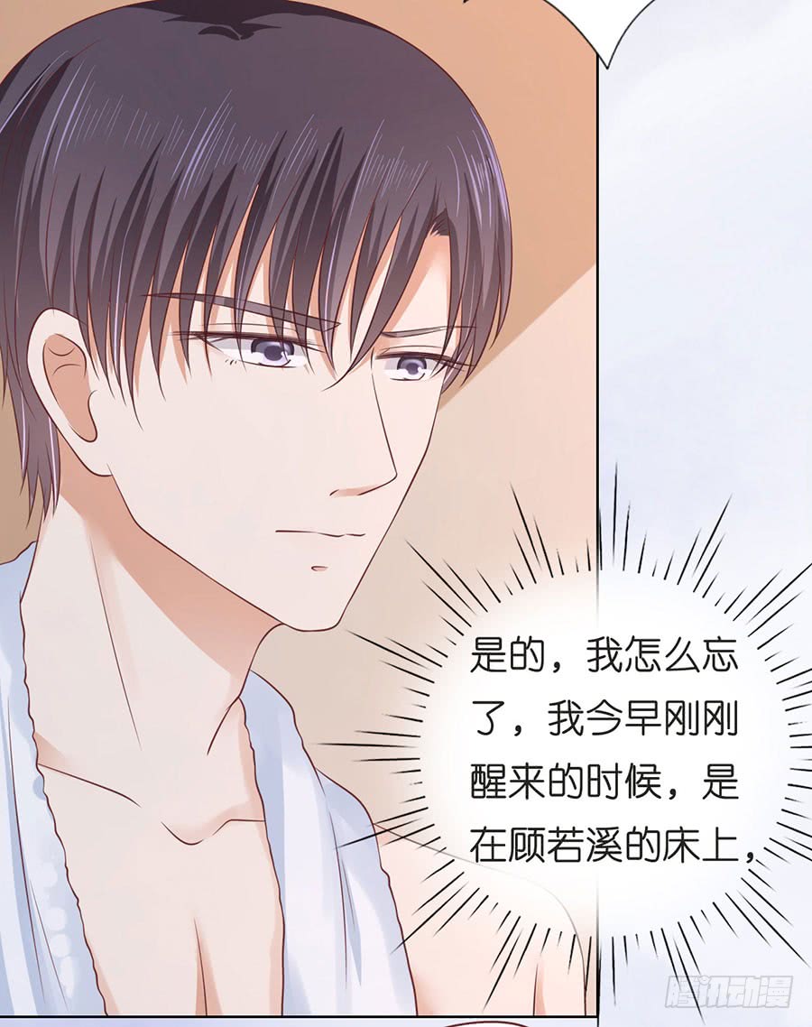 蜜桃小情人之烈爱知夏韩漫全集-我们分手吧（2）无删减无遮挡章节图片 