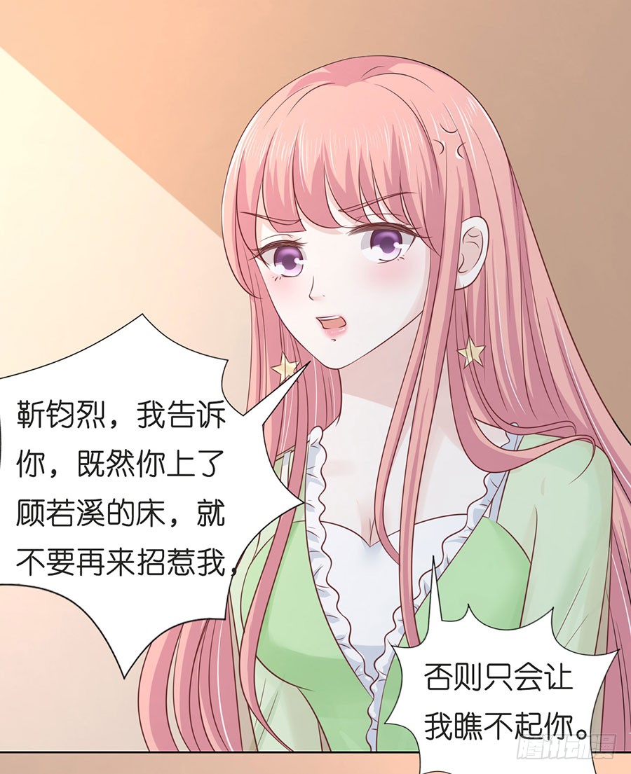 蜜桃小情人之烈爱知夏韩漫全集-我们分手吧（2）无删减无遮挡章节图片 