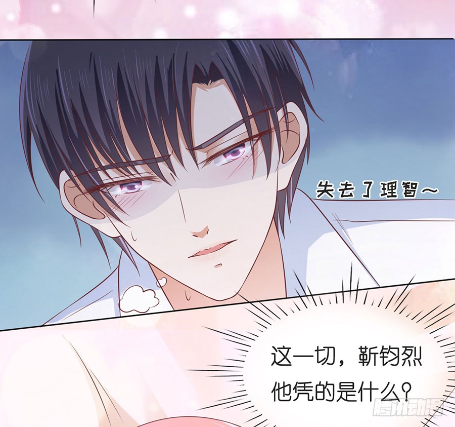 蜜桃小情人之烈爱知夏韩漫全集-我们分手吧（2）无删减无遮挡章节图片 