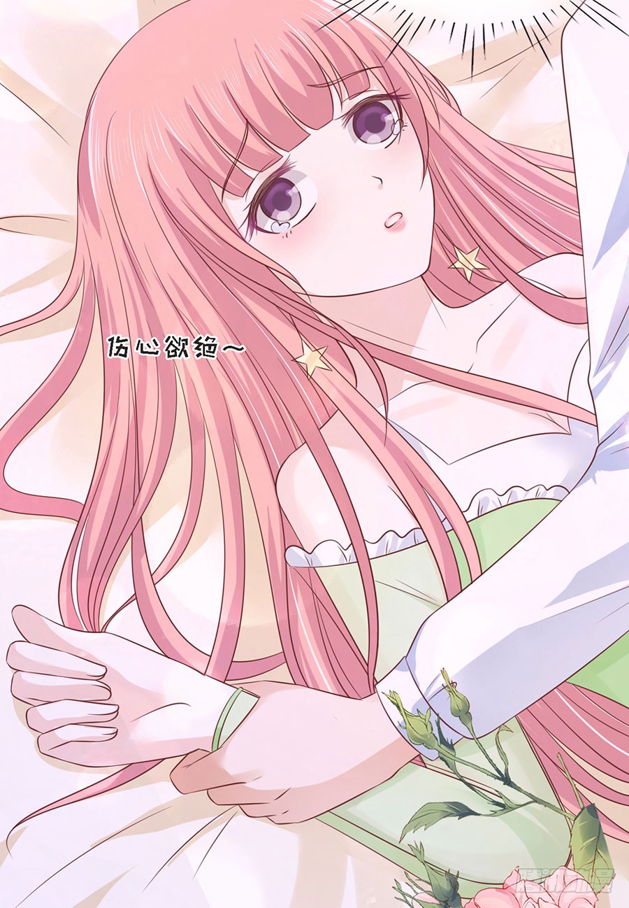 蜜桃小情人之烈爱知夏韩漫全集-我们分手吧（2）无删减无遮挡章节图片 