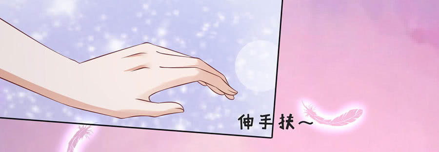 蜜桃小情人之烈爱知夏韩漫全集-好聚好散无删减无遮挡章节图片 