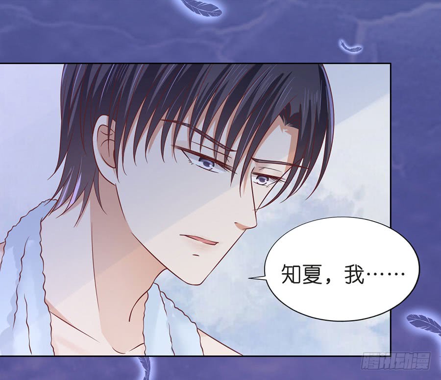 蜜桃小情人之烈爱知夏韩漫全集-好聚好散无删减无遮挡章节图片 