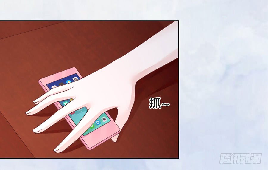 蜜桃小情人之烈爱知夏韩漫全集-好聚好散无删减无遮挡章节图片 