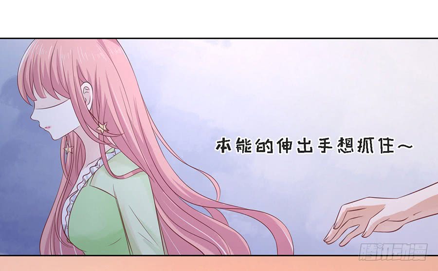 蜜桃小情人之烈爱知夏韩漫全集-好聚好散无删减无遮挡章节图片 