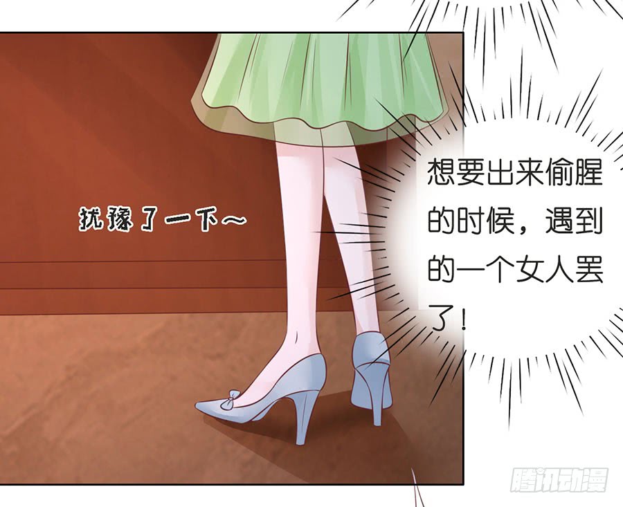 蜜桃小情人之烈爱知夏韩漫全集-好聚好散无删减无遮挡章节图片 