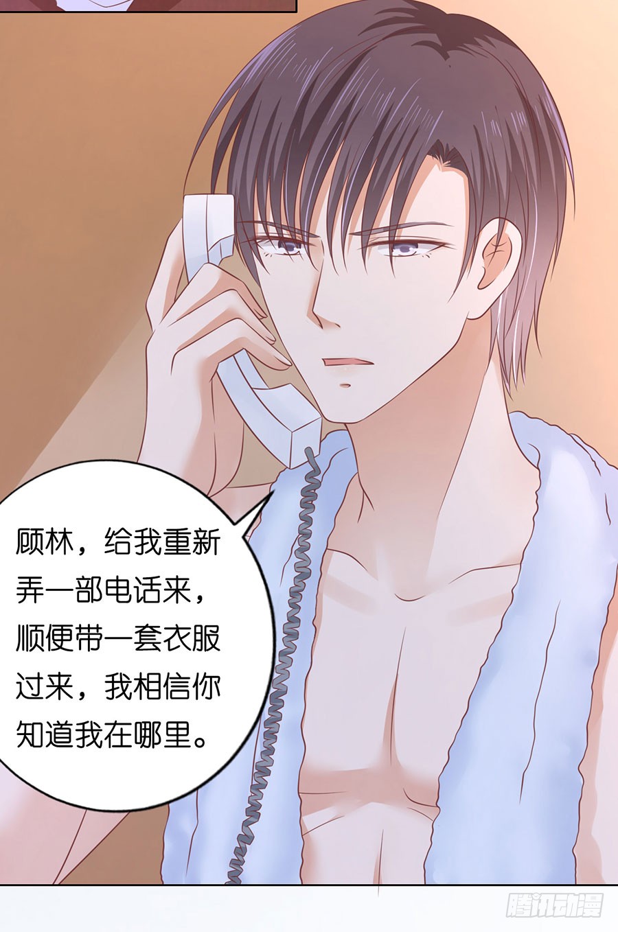 蜜桃小情人之烈爱知夏韩漫全集-好聚好散无删减无遮挡章节图片 
