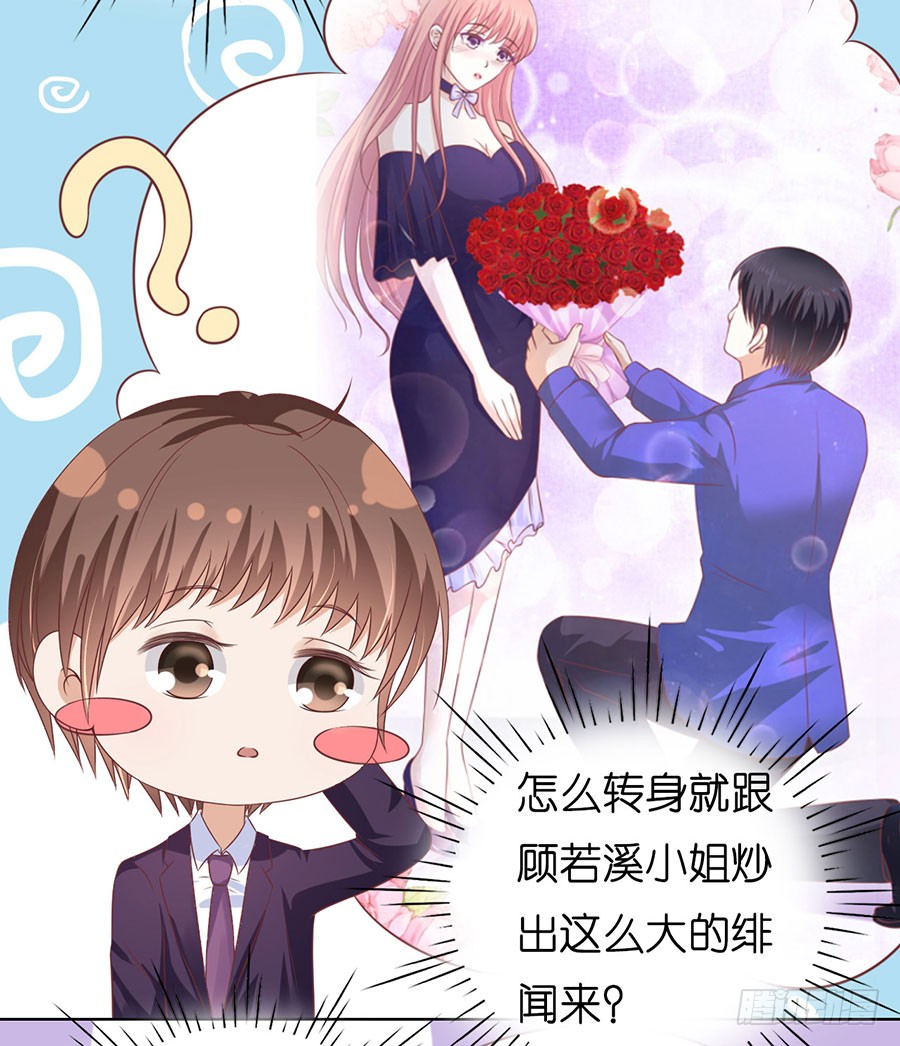 蜜桃小情人之烈爱知夏韩漫全集-好聚好散无删减无遮挡章节图片 
