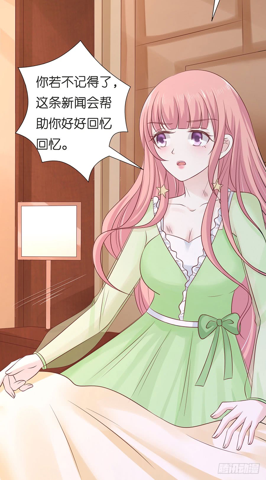 蜜桃小情人之烈爱知夏韩漫全集-好聚好散无删减无遮挡章节图片 