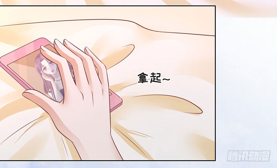蜜桃小情人之烈爱知夏韩漫全集-好聚好散无删减无遮挡章节图片 