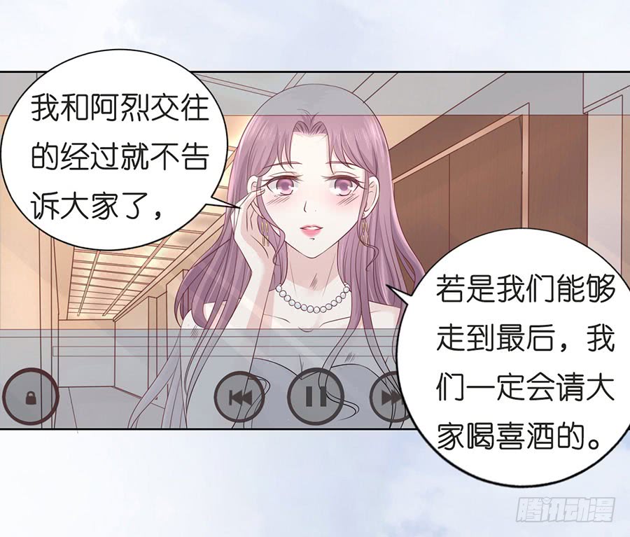 蜜桃小情人之烈爱知夏韩漫全集-好聚好散无删减无遮挡章节图片 