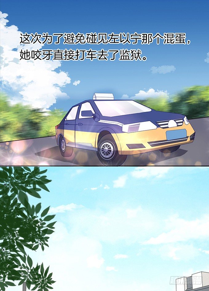 蜜桃小情人之烈爱知夏韩漫全集-被威胁无删减无遮挡章节图片 