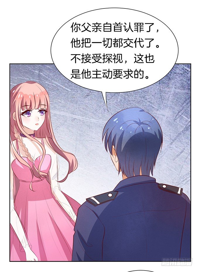 蜜桃小情人之烈爱知夏韩漫全集-被威胁无删减无遮挡章节图片 