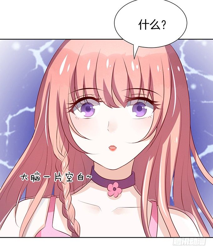 蜜桃小情人之烈爱知夏韩漫全集-被威胁无删减无遮挡章节图片 