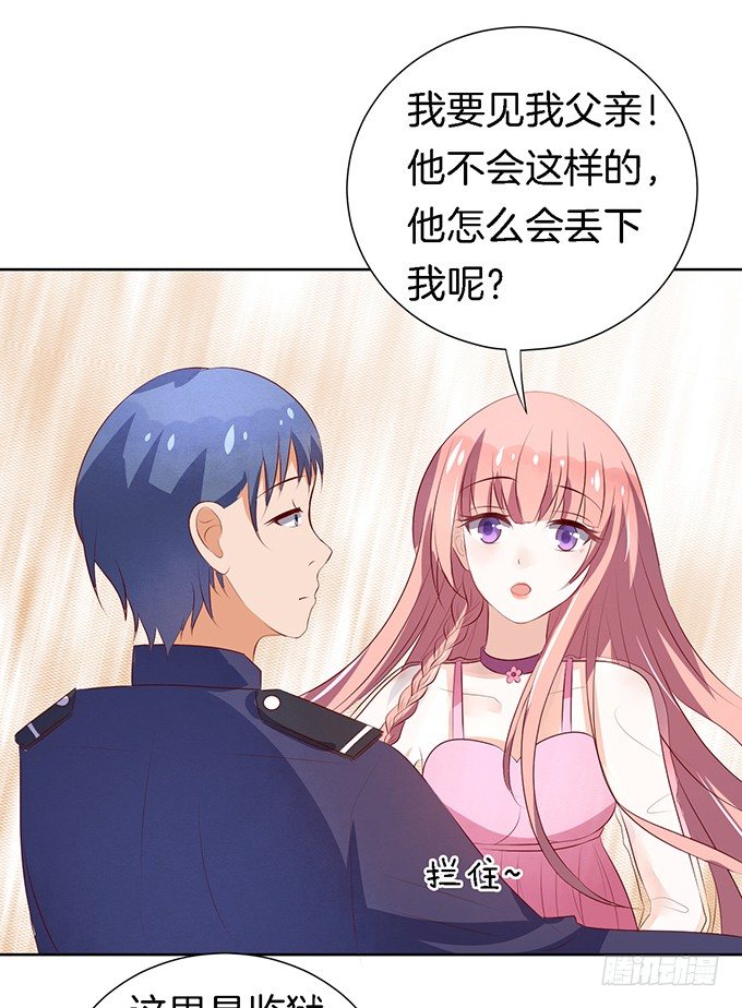 蜜桃小情人之烈爱知夏韩漫全集-被威胁无删减无遮挡章节图片 