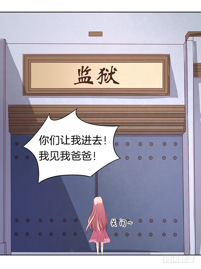 蜜桃小情人之烈爱知夏韩漫全集-被威胁无删减无遮挡章节图片 