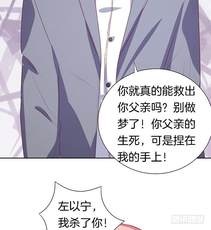 蜜桃小情人之烈爱知夏韩漫全集-被威胁无删减无遮挡章节图片 
