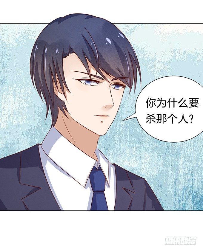蜜桃小情人之烈爱知夏韩漫全集-被威胁无删减无遮挡章节图片 